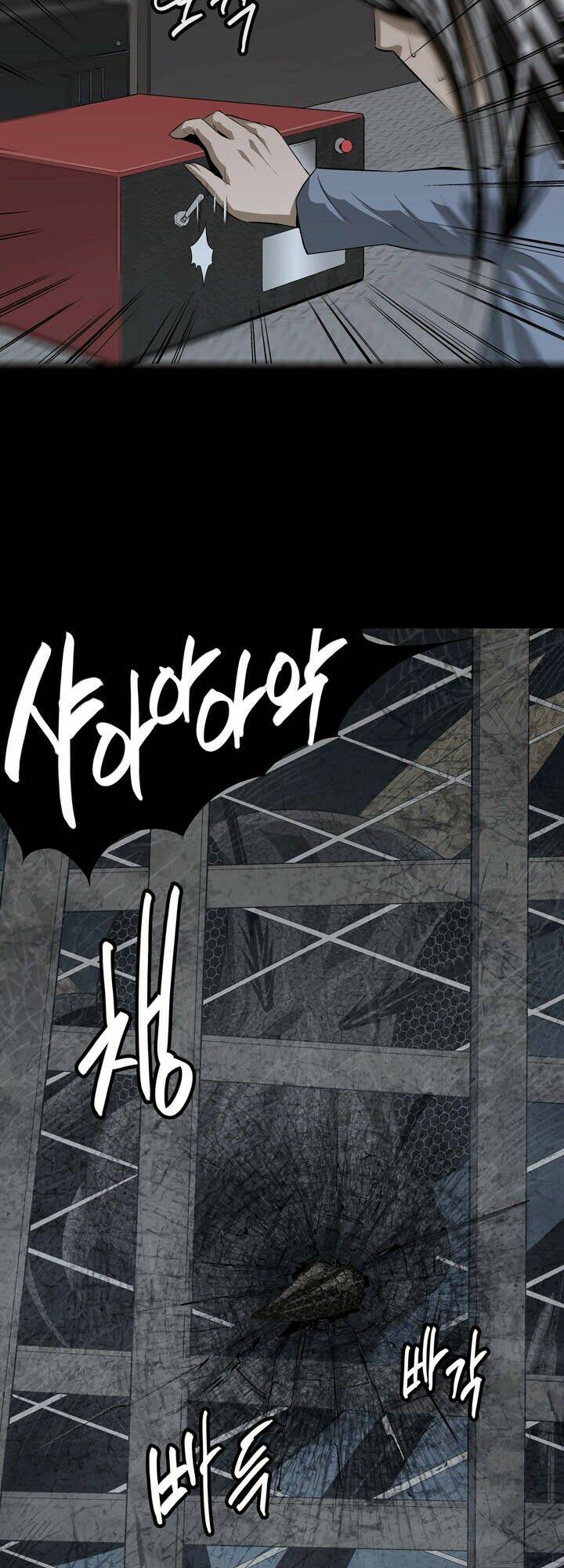 Thảm Họa Ong Độc Chapter 17 - Trang 2