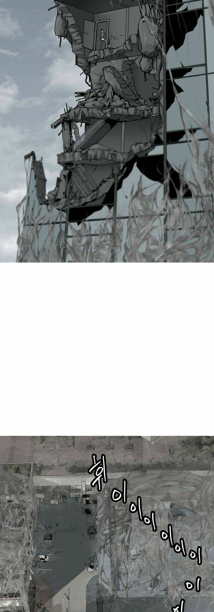 Thảm Họa Ong Độc Chapter 2 - Trang 2