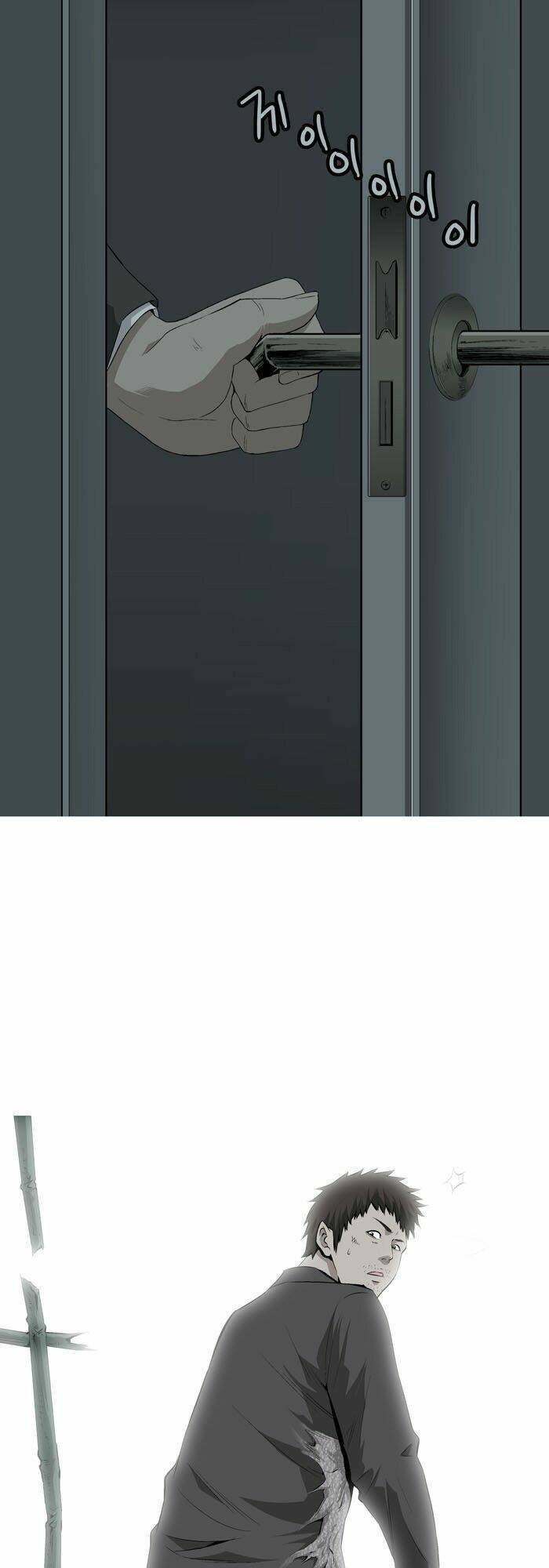 Thảm Họa Ong Độc Chapter 2 - Trang 2