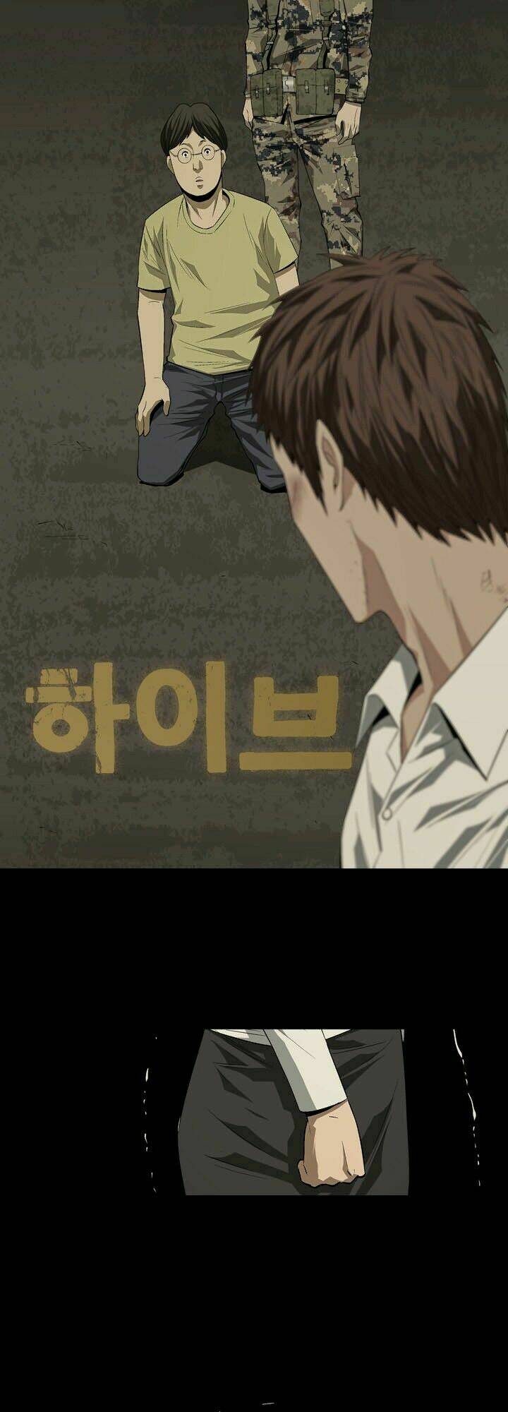 Thảm Họa Ong Độc Chapter 21 - Trang 2