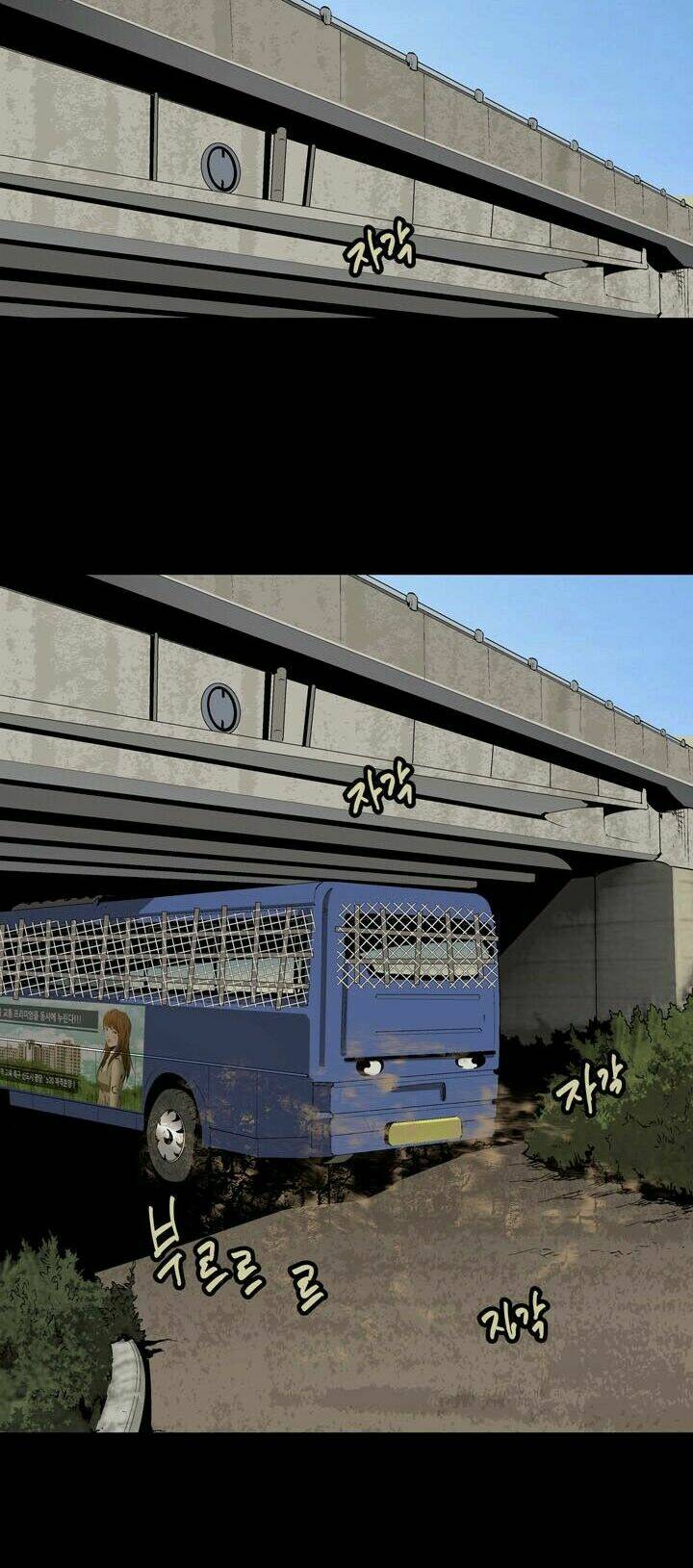 Thảm Họa Ong Độc Chapter 21 - Trang 2