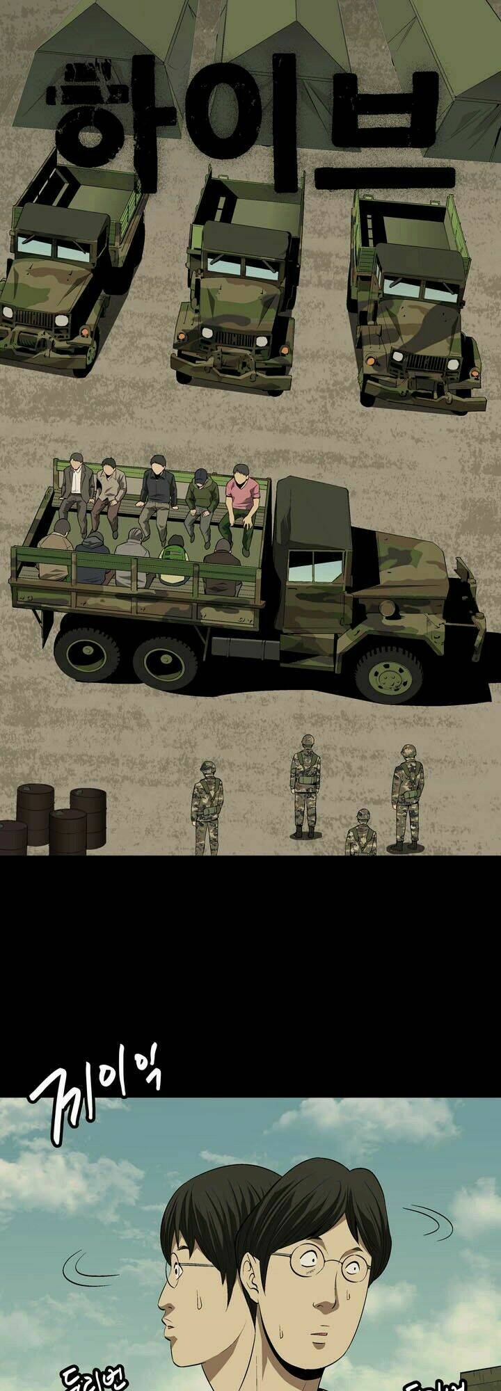 Thảm Họa Ong Độc Chapter 23 - Trang 2