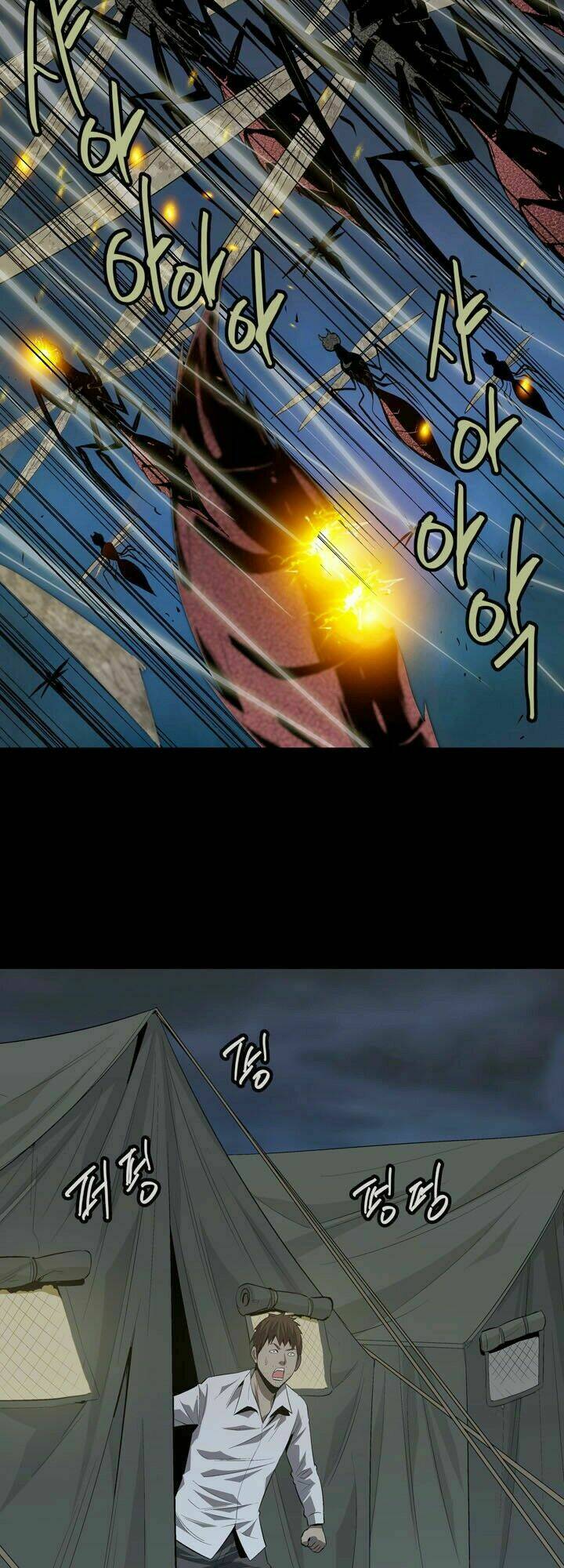 Thảm Họa Ong Độc Chapter 25 - Trang 2