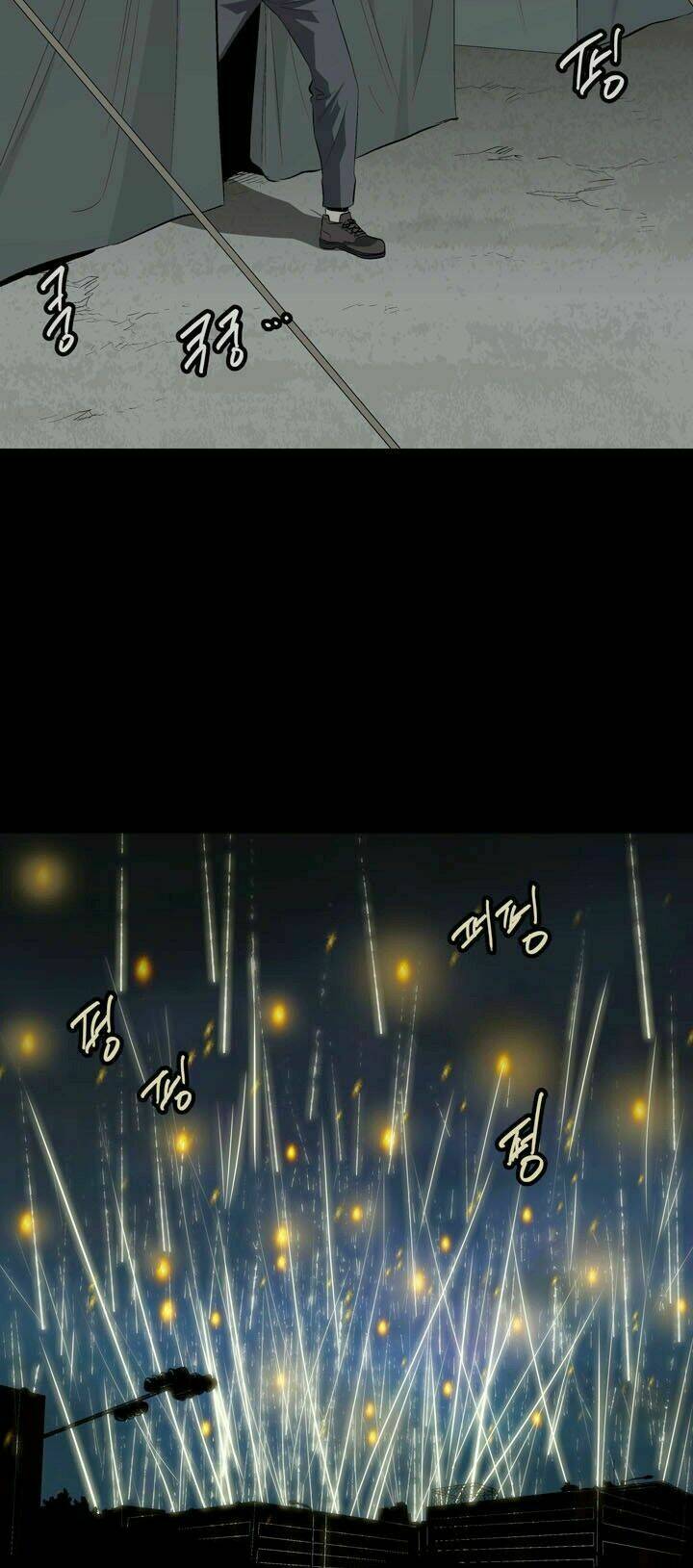 Thảm Họa Ong Độc Chapter 25 - Trang 2