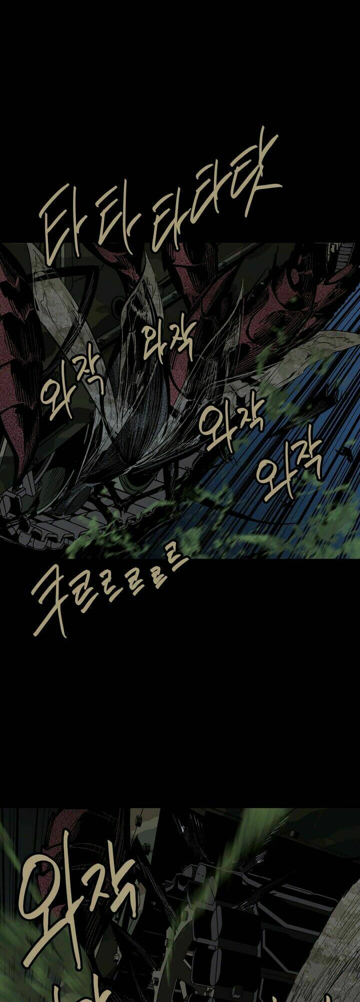 Thảm Họa Ong Độc Chapter 26 - Trang 2