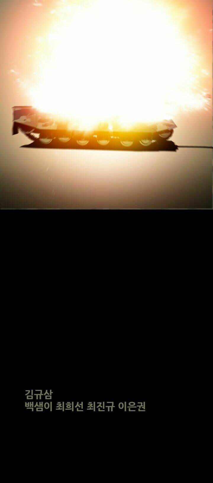 Thảm Họa Ong Độc Chapter 26 - Trang 2