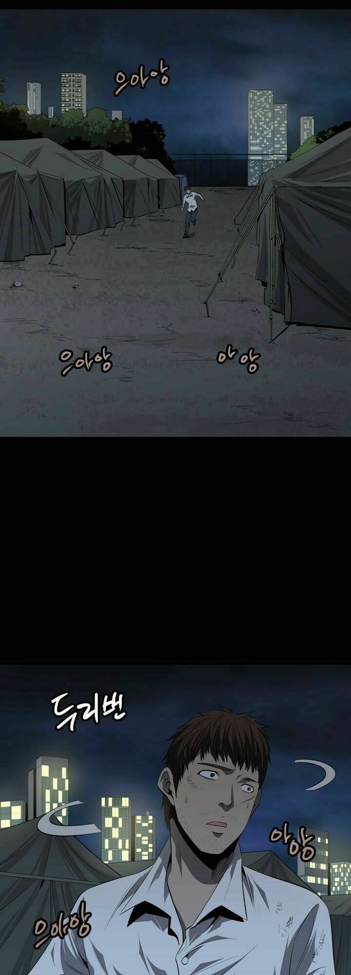 Thảm Họa Ong Độc Chapter 27 - Trang 2