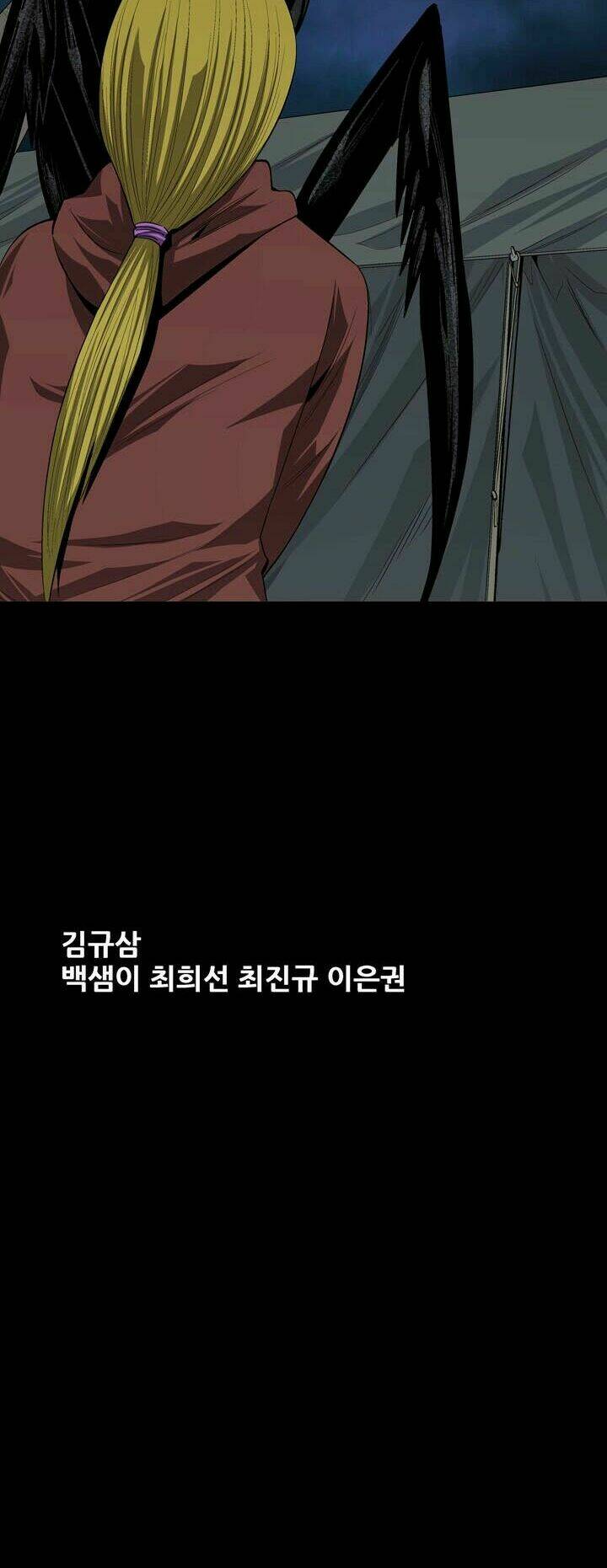 Thảm Họa Ong Độc Chapter 27 - Trang 2