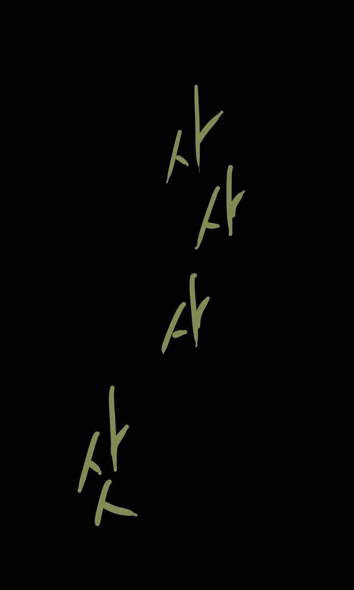 Thảm Họa Ong Độc Chapter 28 - Trang 2