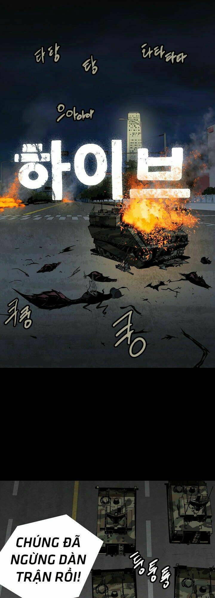 Thảm Họa Ong Độc Chapter 29 - Trang 2