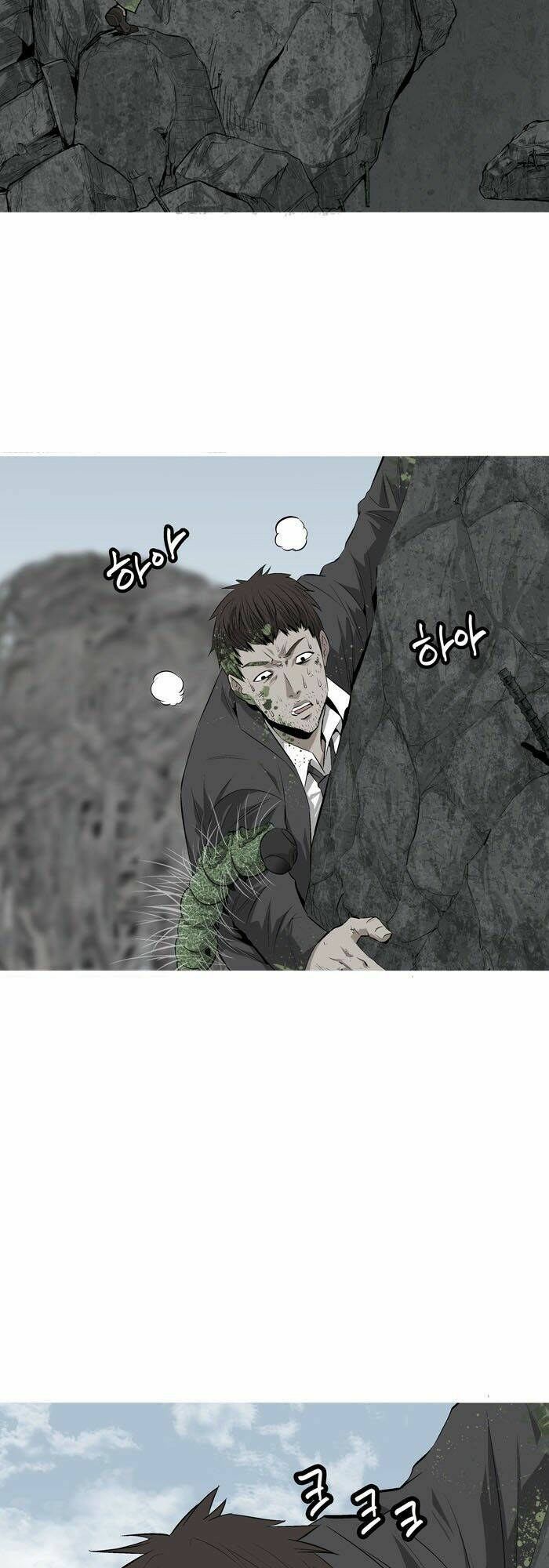 Thảm Họa Ong Độc Chapter 3 - Trang 2