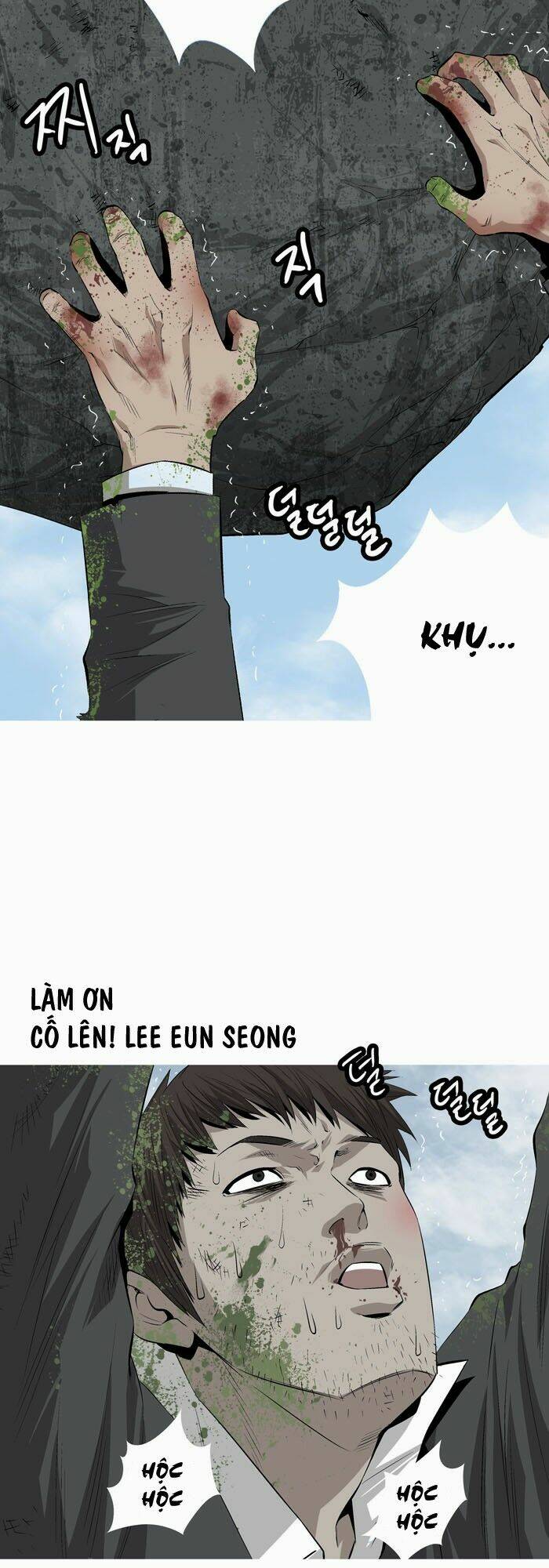 Thảm Họa Ong Độc Chapter 3 - Trang 2