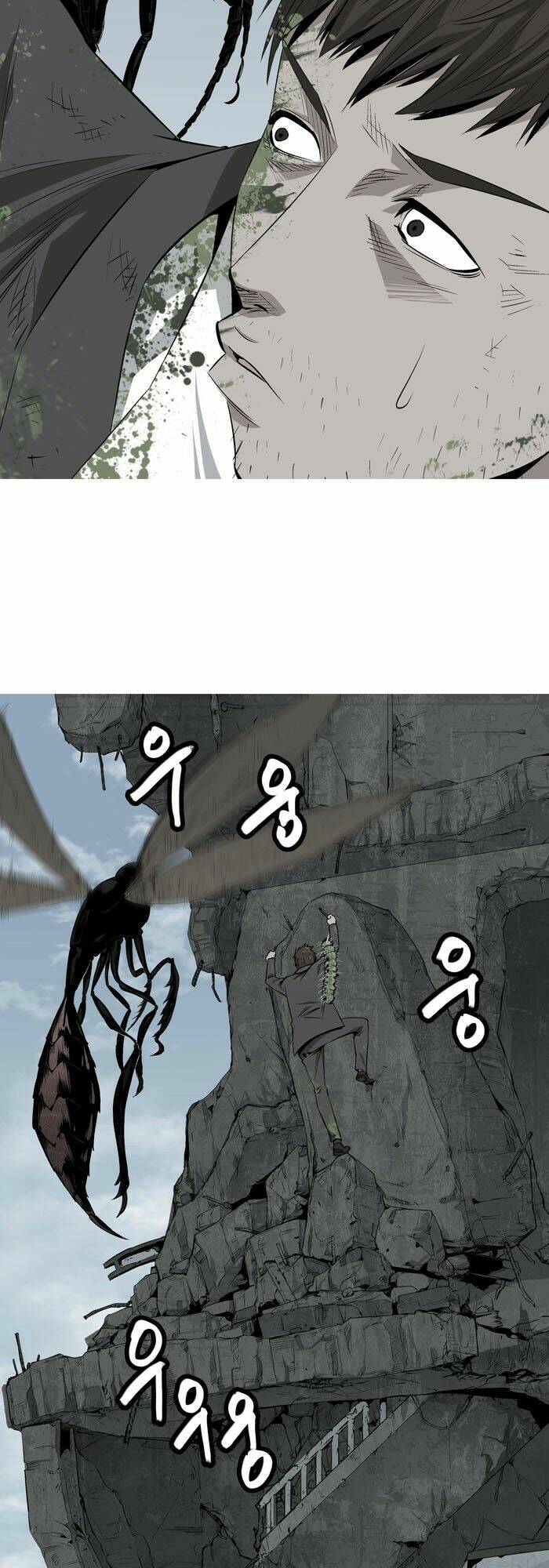 Thảm Họa Ong Độc Chapter 3 - Trang 2