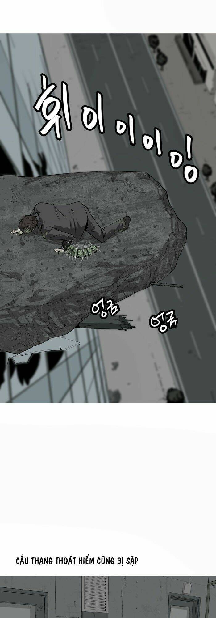 Thảm Họa Ong Độc Chapter 3 - Trang 2