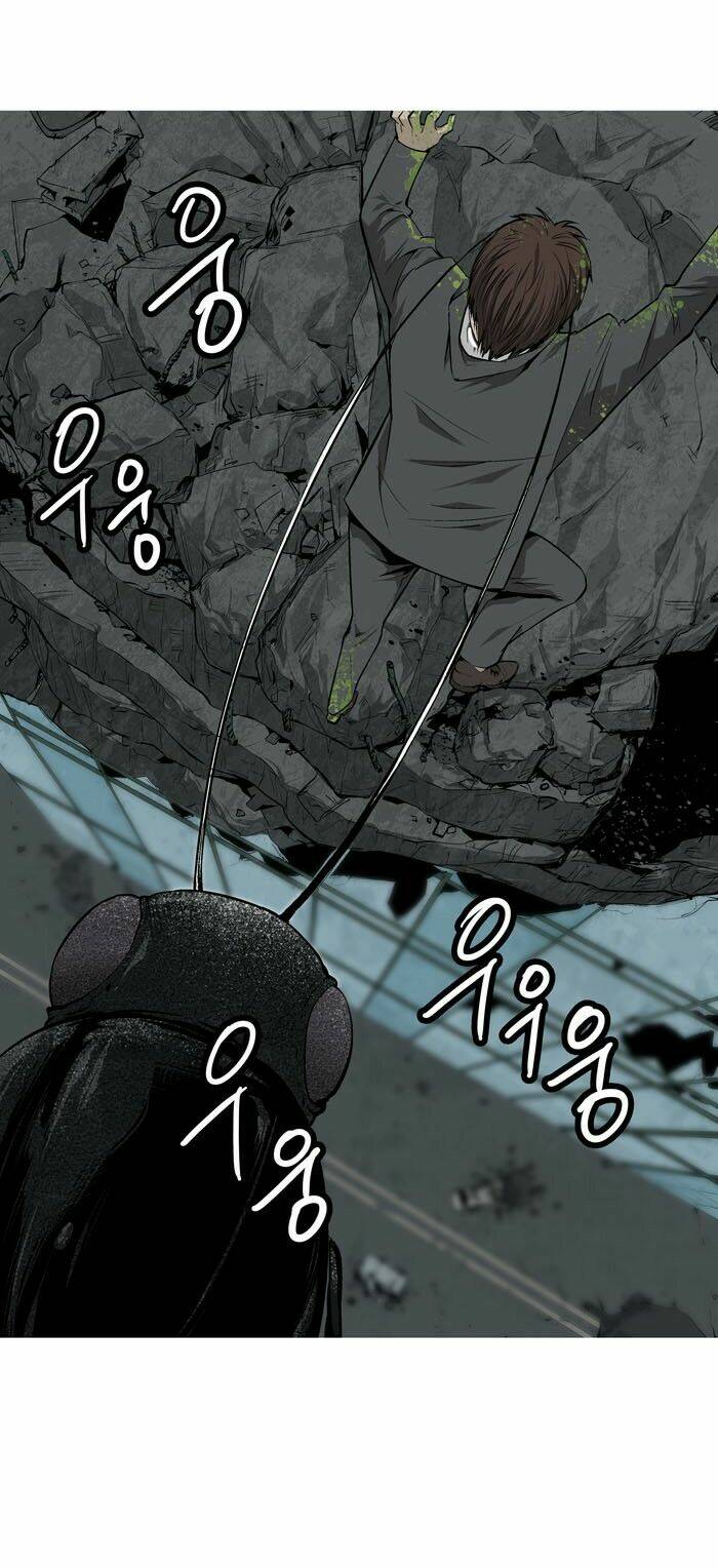 Thảm Họa Ong Độc Chapter 3 - Trang 2