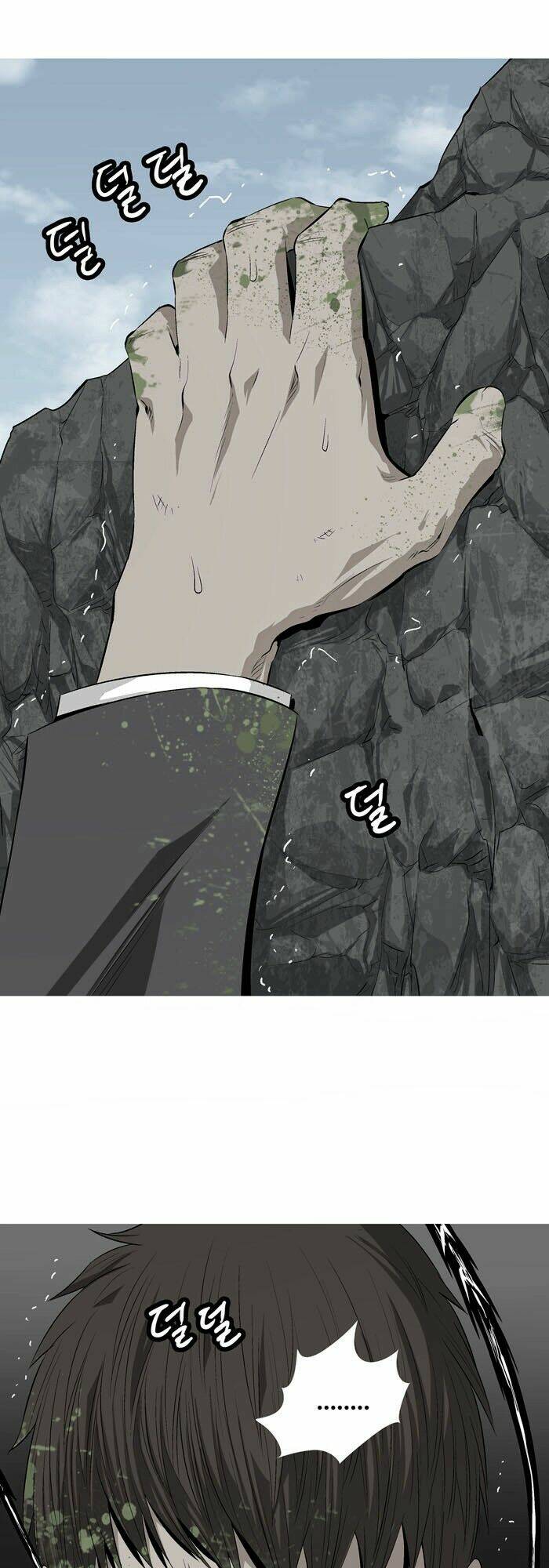 Thảm Họa Ong Độc Chapter 3 - Trang 2