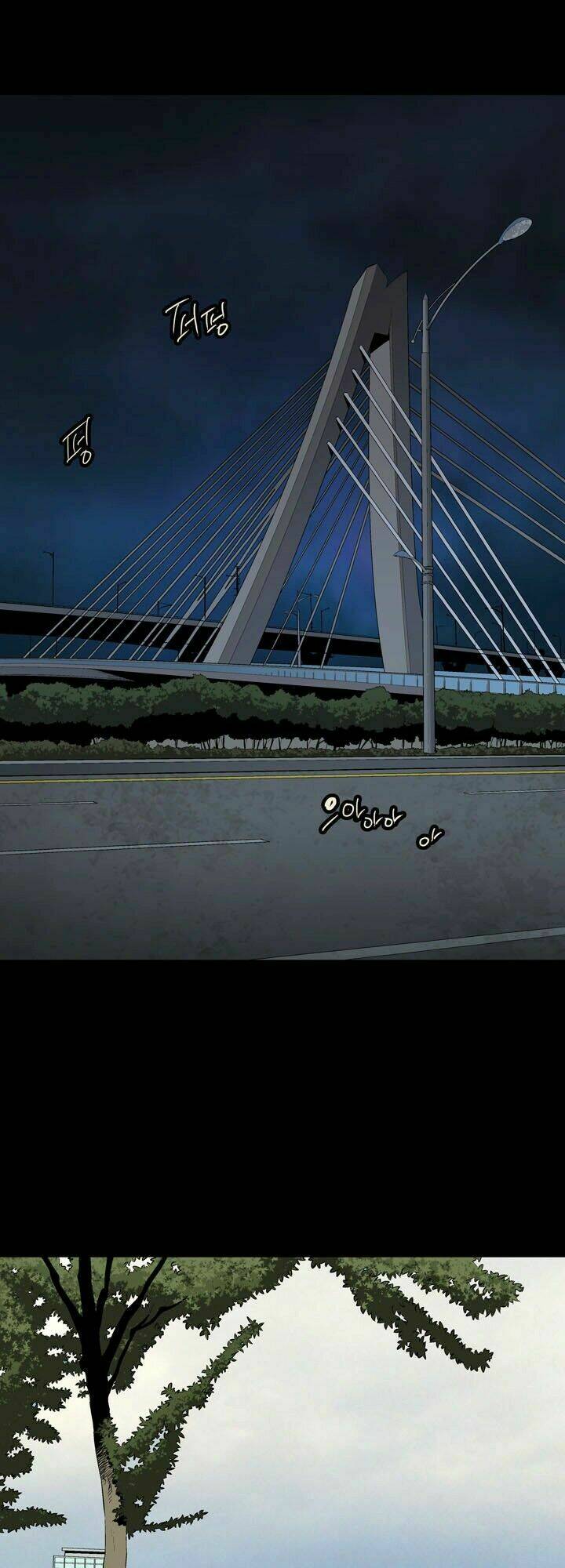 Thảm Họa Ong Độc Chapter 30 - Trang 2