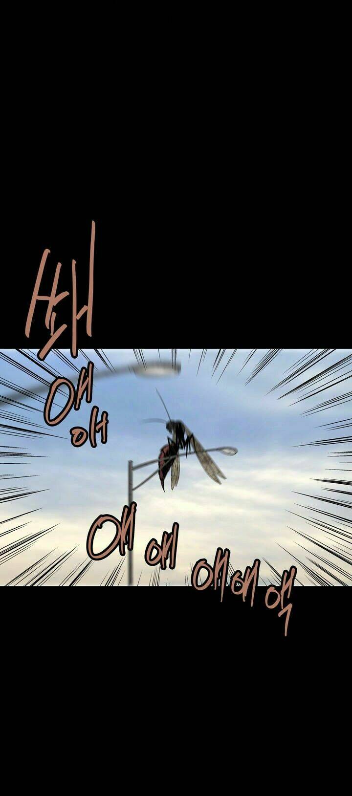 Thảm Họa Ong Độc Chapter 32 - Trang 2