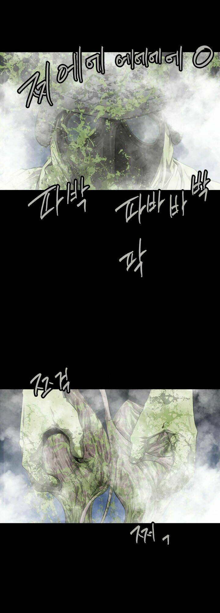 Thảm Họa Ong Độc Chapter 32 - Trang 2