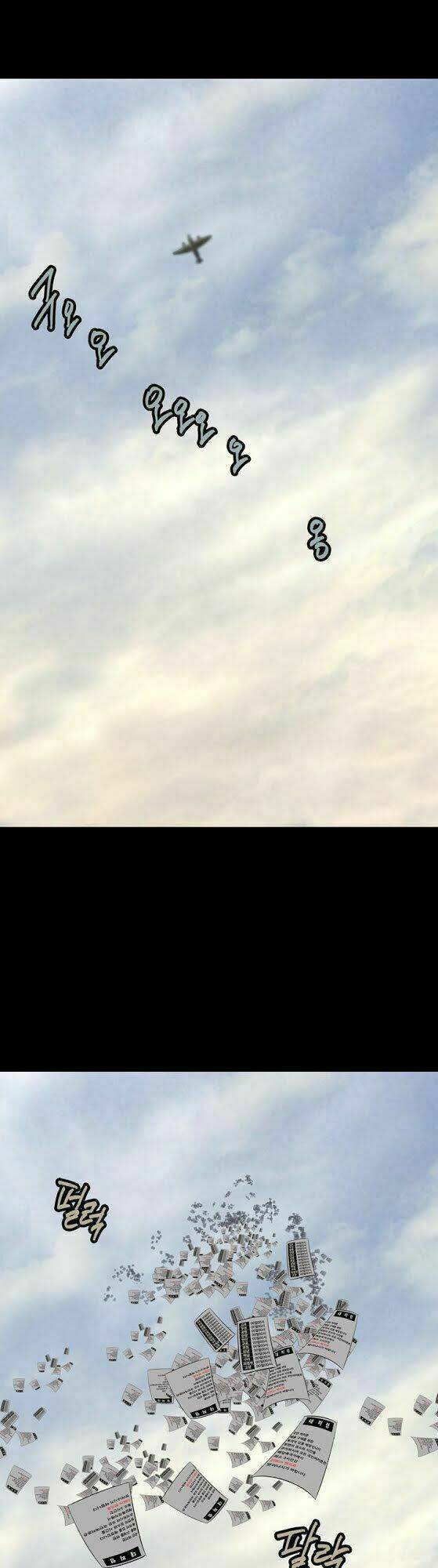 Thảm Họa Ong Độc Chapter 33 - Trang 2