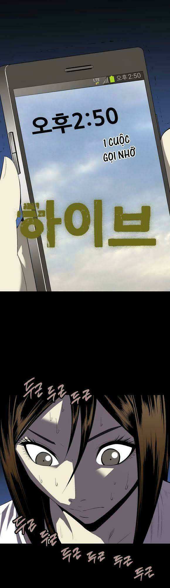 Thảm Họa Ong Độc Chapter 33 - Trang 2