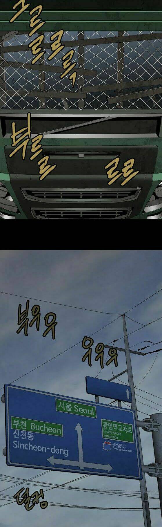 Thảm Họa Ong Độc Chapter 33 - Trang 2