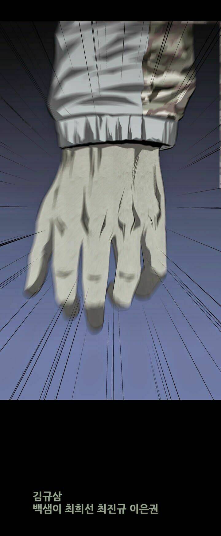 Thảm Họa Ong Độc Chapter 34 - Trang 2