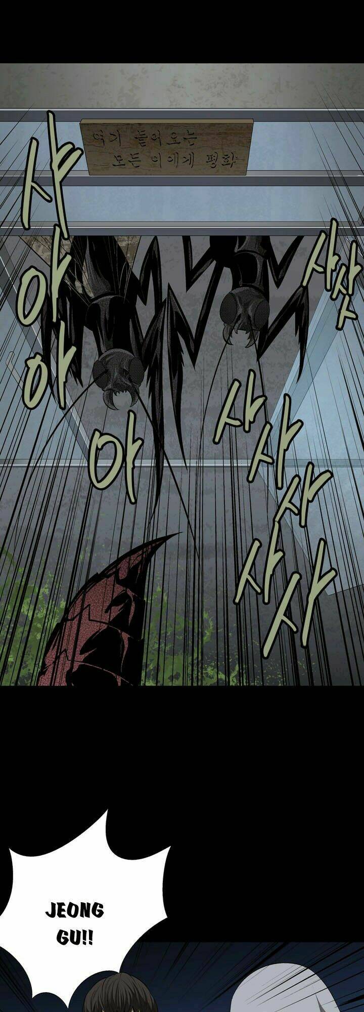 Thảm Họa Ong Độc Chapter 35 - Trang 2