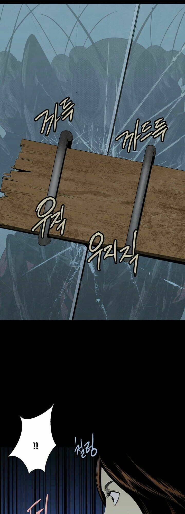 Thảm Họa Ong Độc Chapter 35 - Trang 2