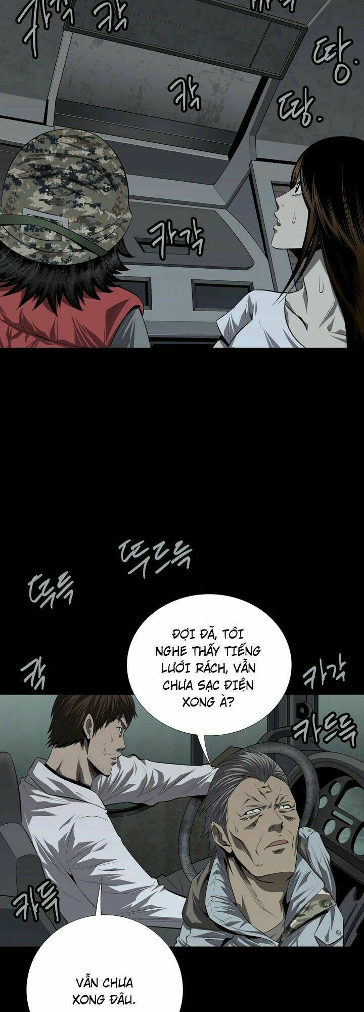 Thảm Họa Ong Độc Chapter 36 - Trang 2