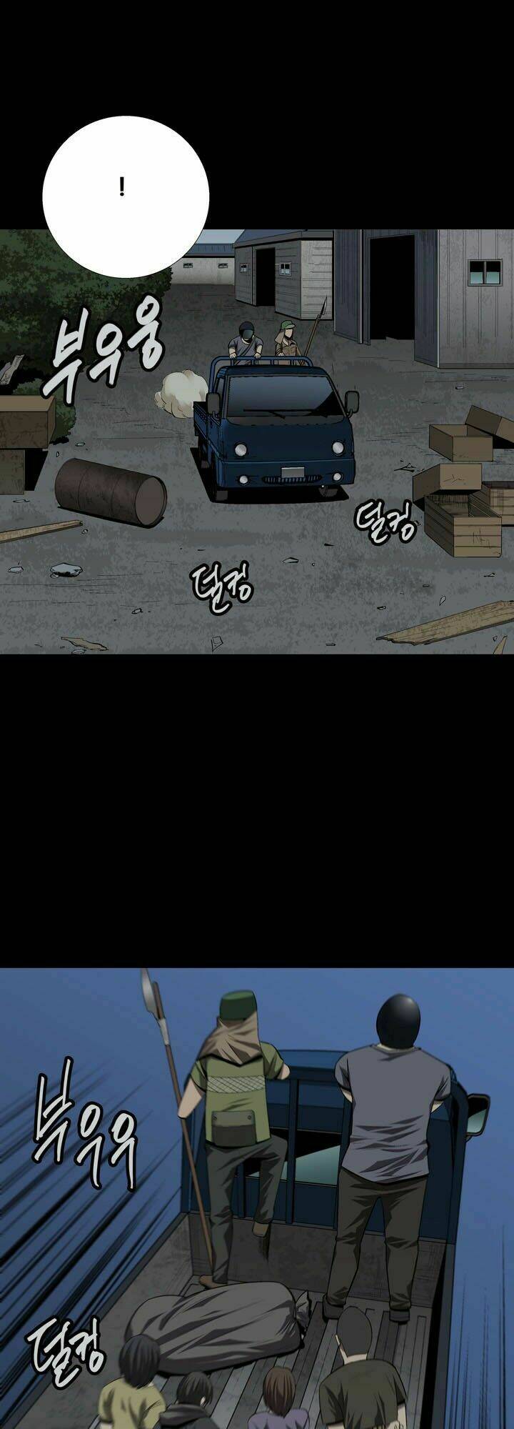 Thảm Họa Ong Độc Chapter 36 - Trang 2