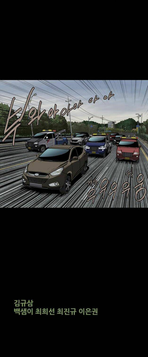 Thảm Họa Ong Độc Chapter 38 - Trang 2