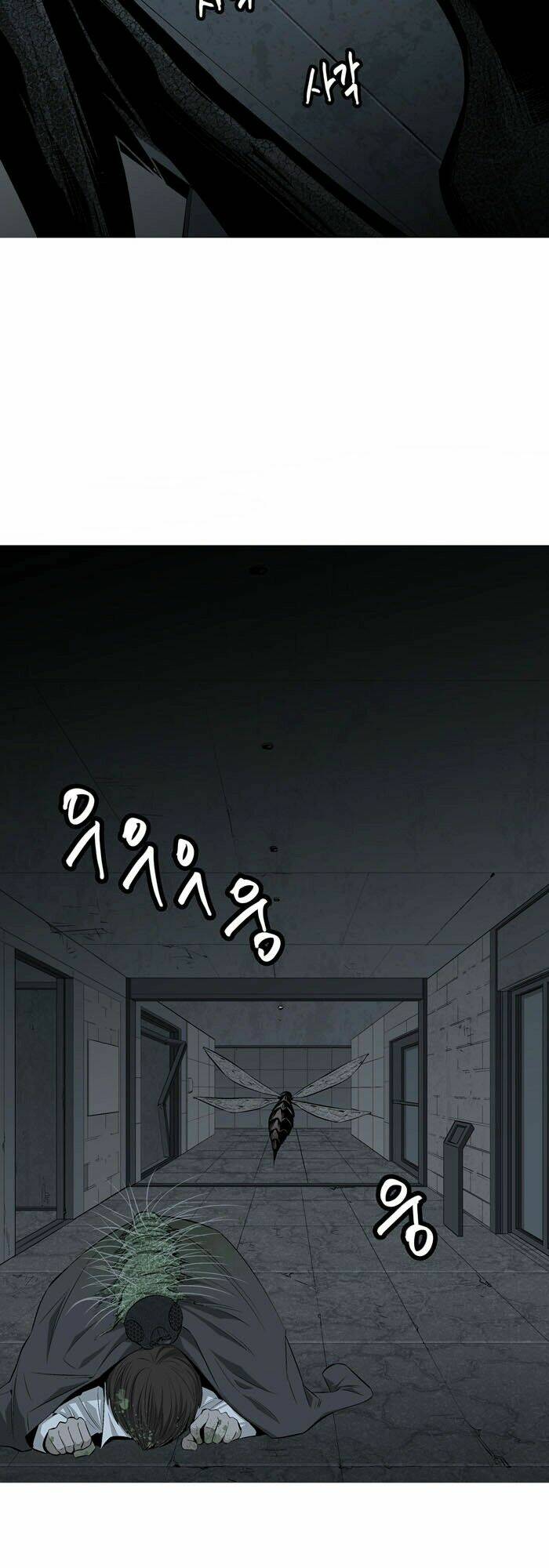 Thảm Họa Ong Độc Chapter 4 - Trang 2