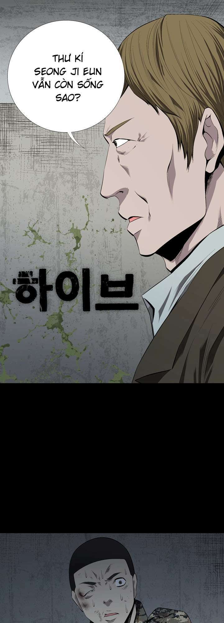 Thảm Họa Ong Độc Chapter 44 - Trang 2