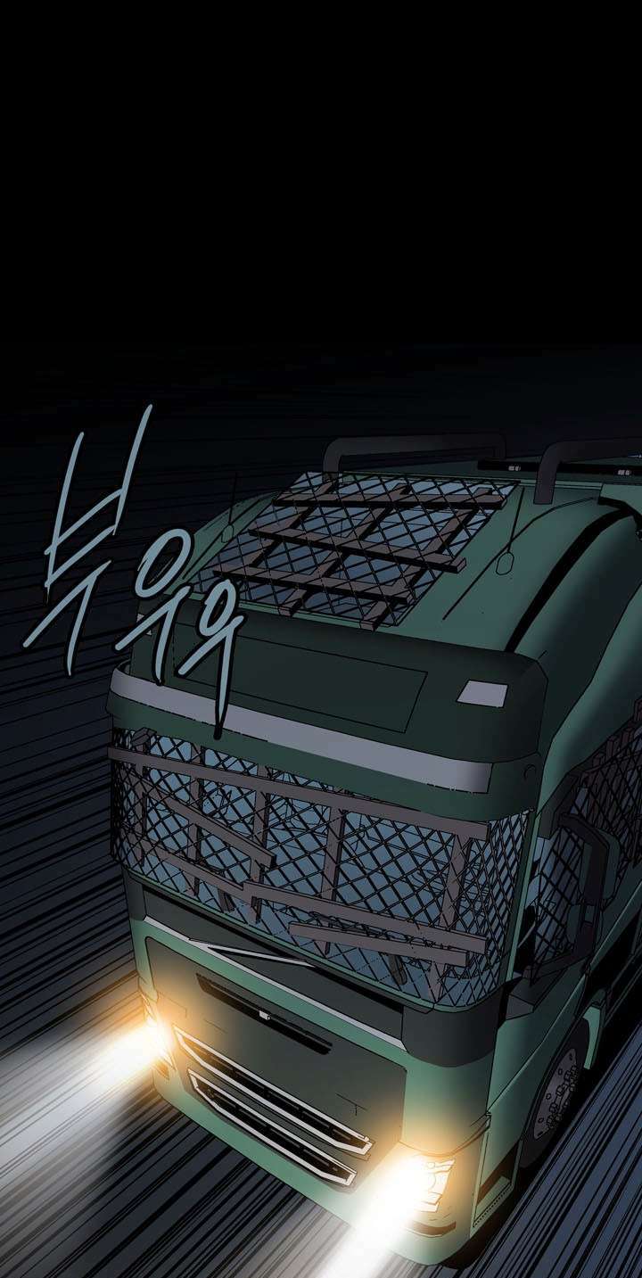 Thảm Họa Ong Độc Chapter 44 - Trang 2