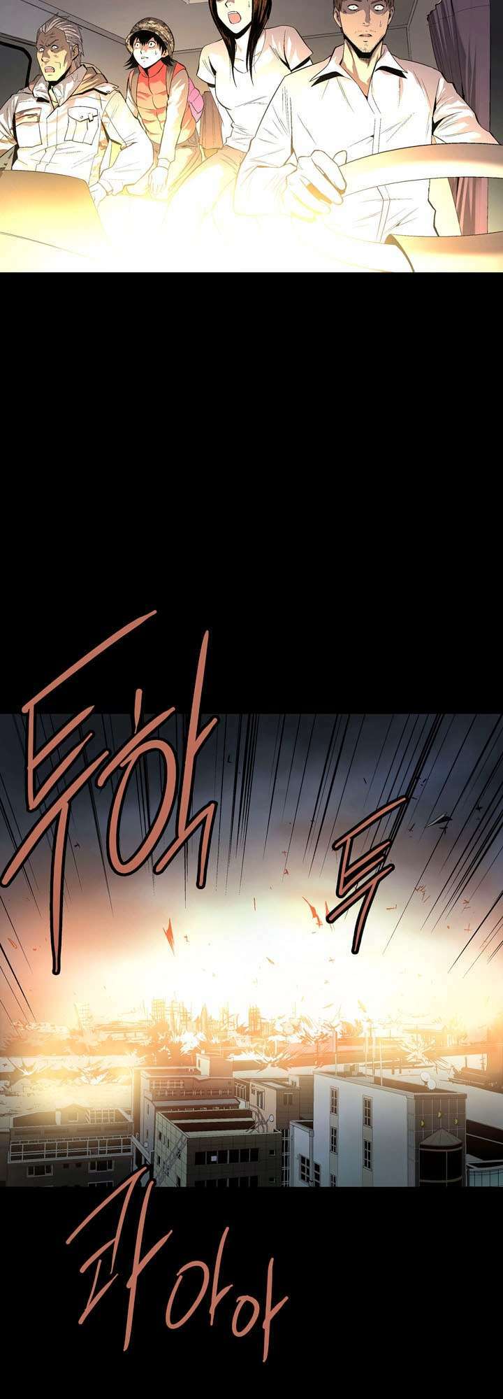 Thảm Họa Ong Độc Chapter 44 - Trang 2