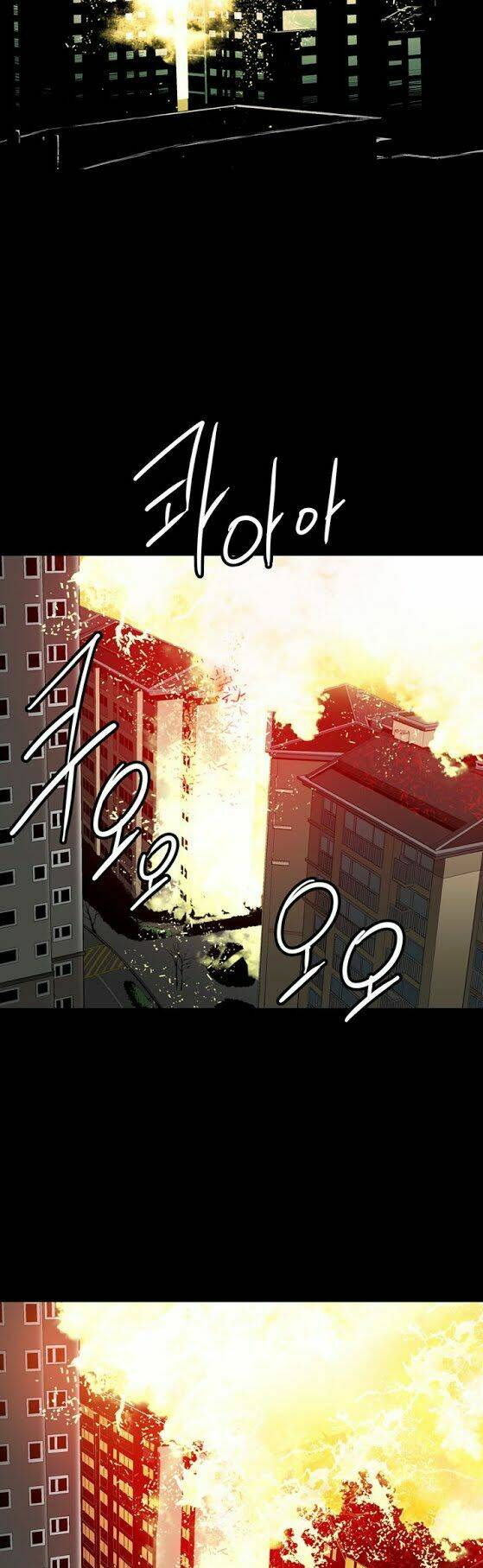 Thảm Họa Ong Độc Chapter 45 - Trang 2