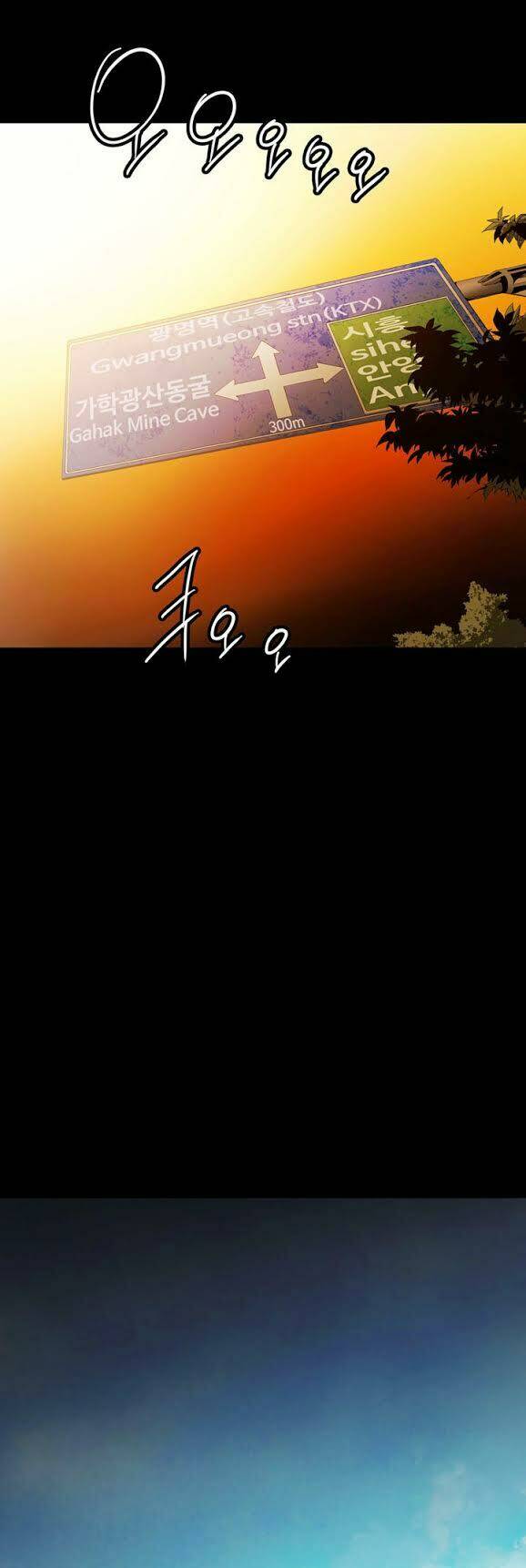 Thảm Họa Ong Độc Chapter 45 - Trang 2