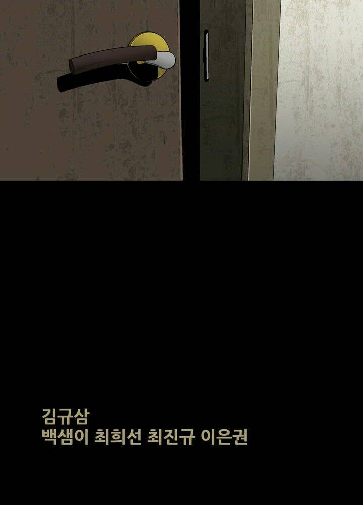 Thảm Họa Ong Độc Chapter 46 - Trang 2