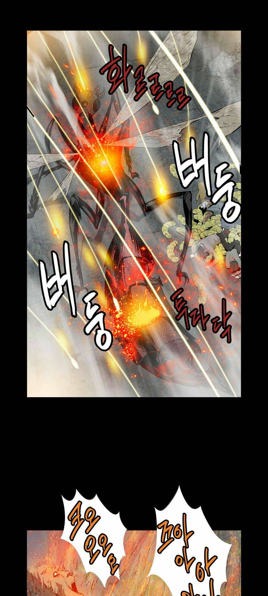 Thảm Họa Ong Độc Chapter 5 - Trang 2