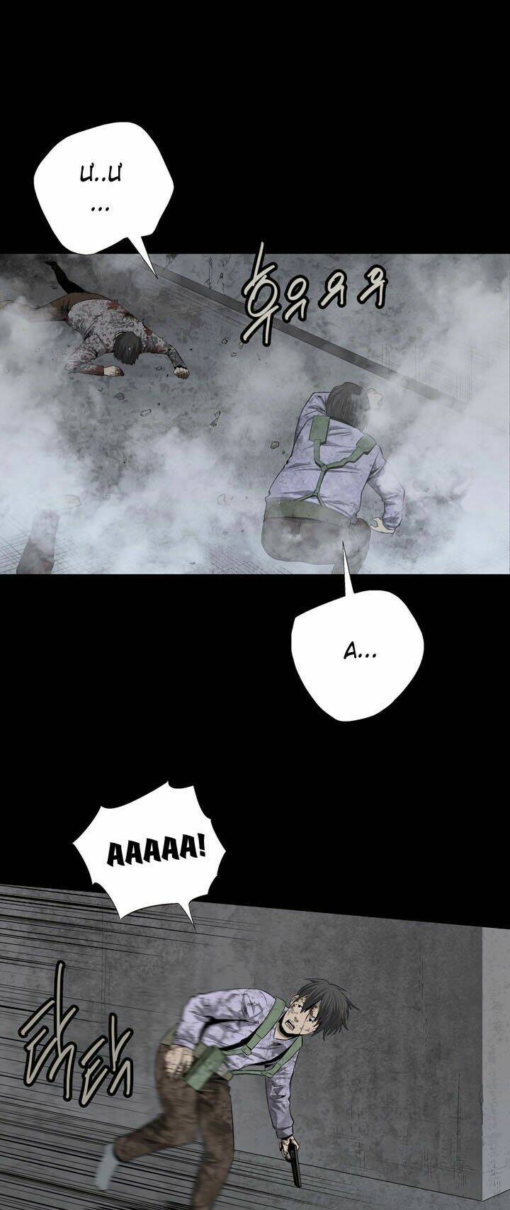 Thảm Họa Ong Độc Chapter 52 - Trang 2