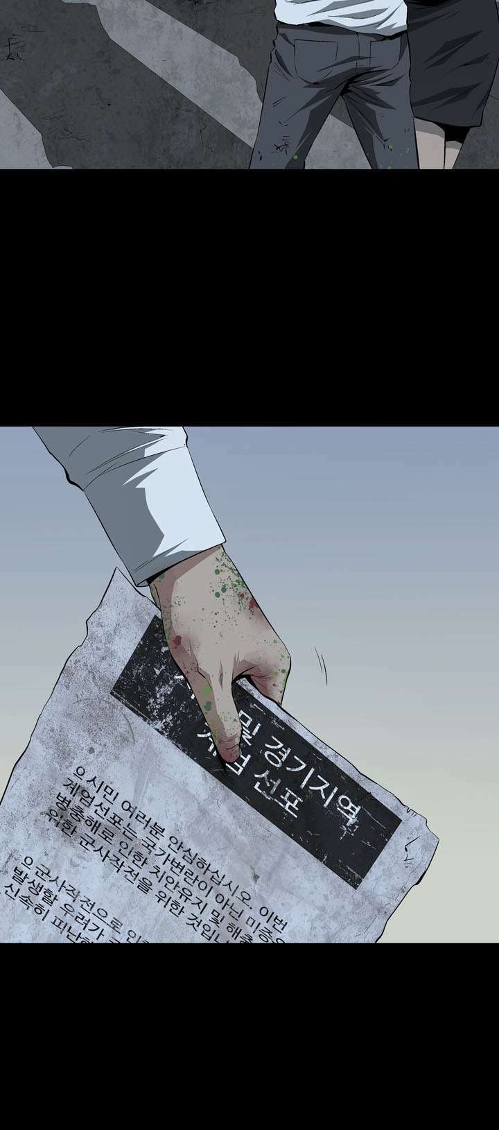 Thảm Họa Ong Độc Chapter 6 - Trang 2