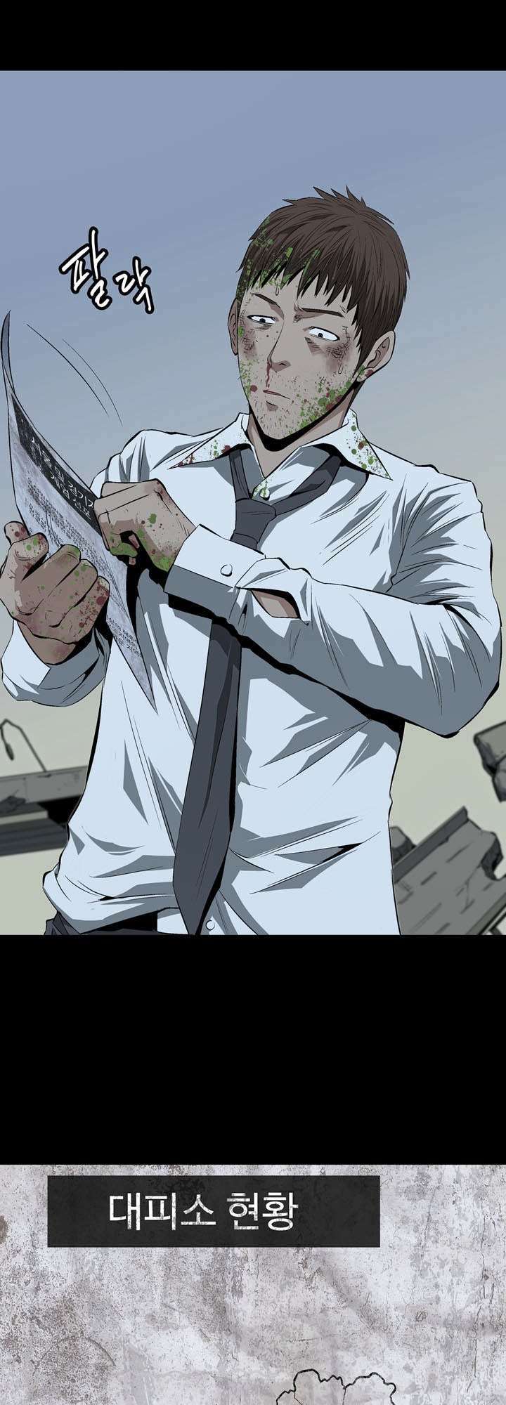 Thảm Họa Ong Độc Chapter 6 - Trang 2