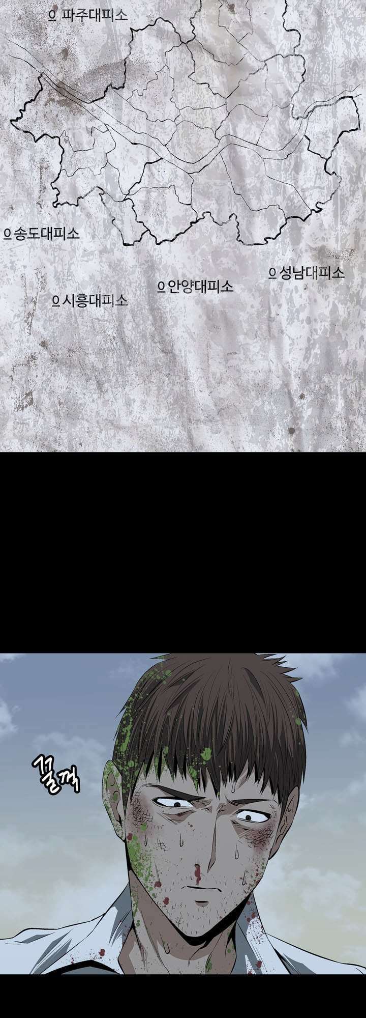 Thảm Họa Ong Độc Chapter 6 - Trang 2