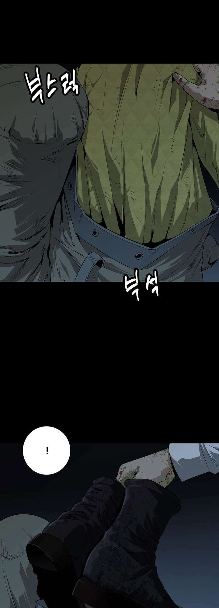 Thảm Họa Ong Độc Chapter 6 - Trang 2