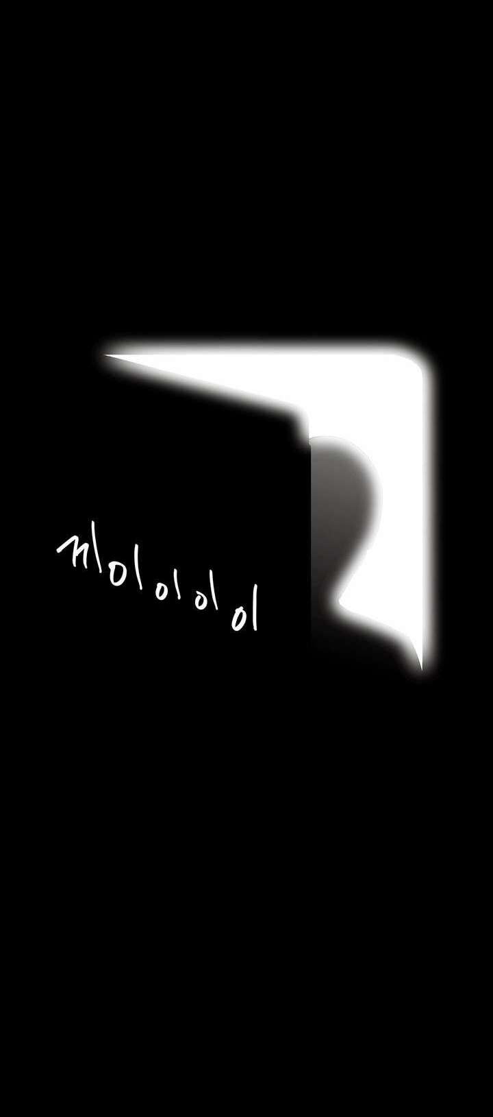 Thảm Họa Ong Độc Chapter 6 - Trang 2