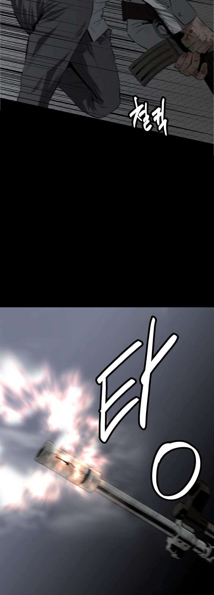 Thảm Họa Ong Độc Chapter 6 - Trang 2