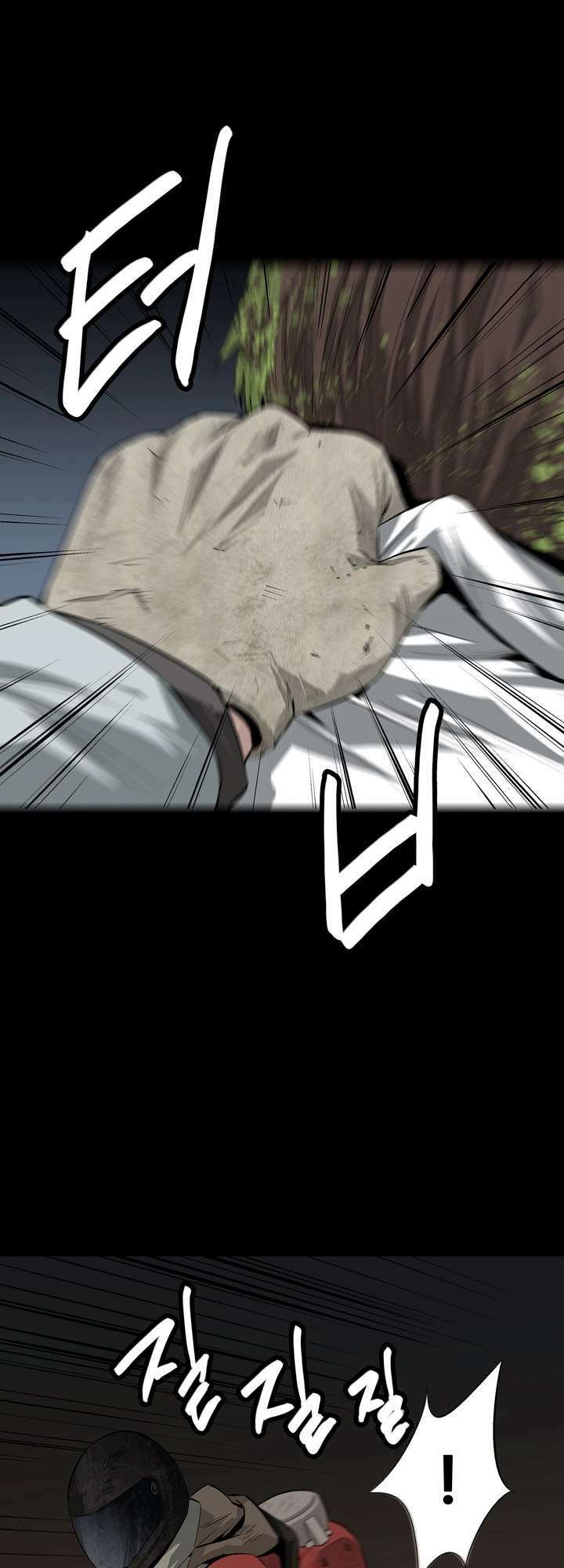 Thảm Họa Ong Độc Chapter 6 - Trang 2