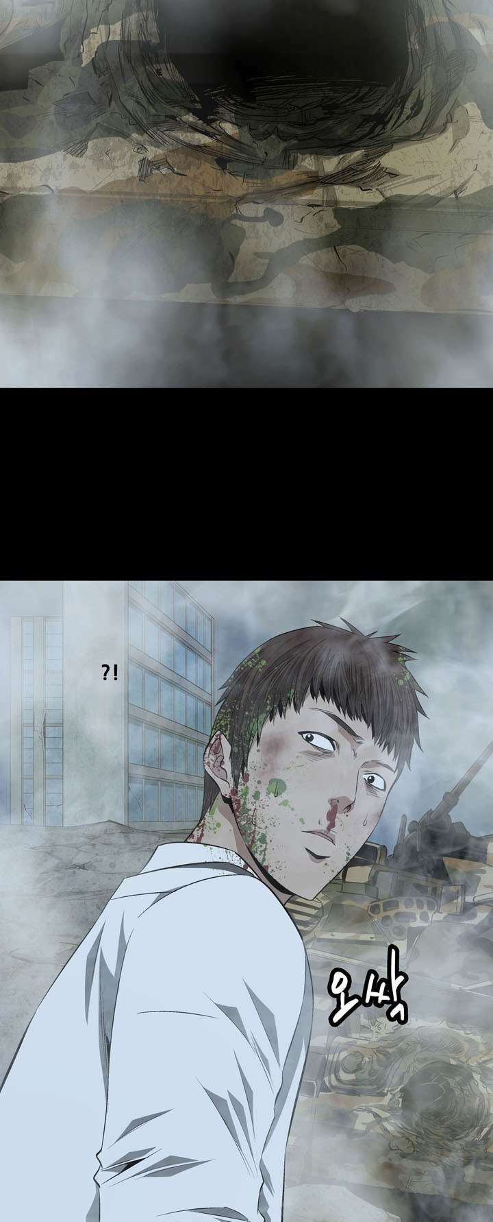 Thảm Họa Ong Độc Chapter 6 - Trang 2