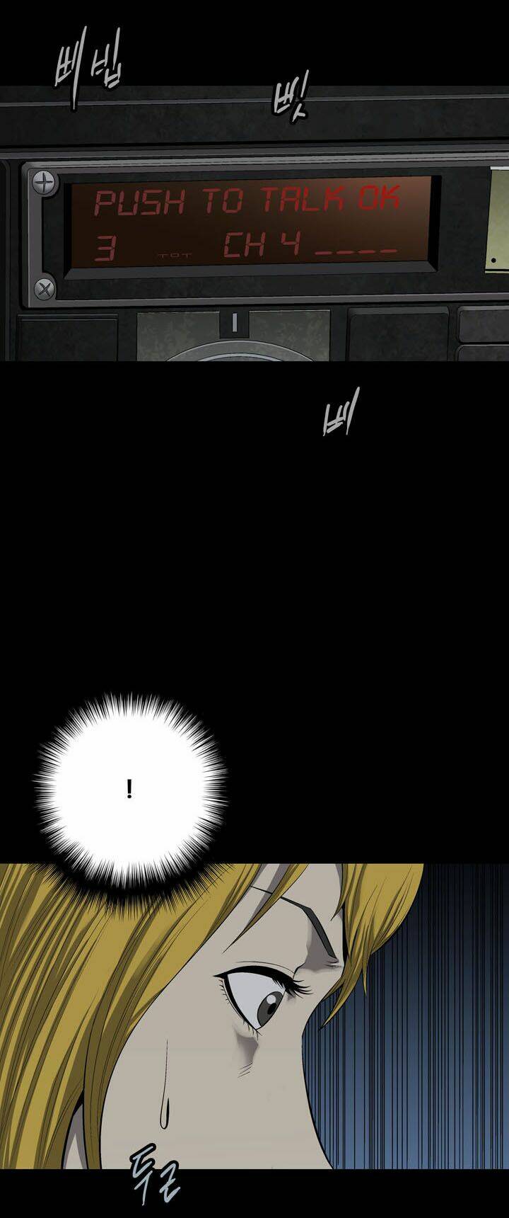 Thảm Họa Ong Độc Chapter 65 - Trang 2